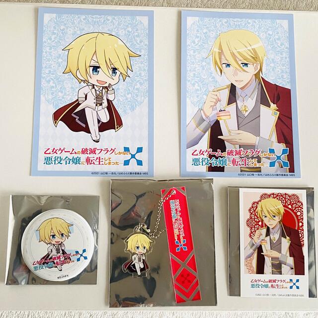 新品♡はめふら ジオルド アクキー&缶バッジ&チェキ風カード&特典