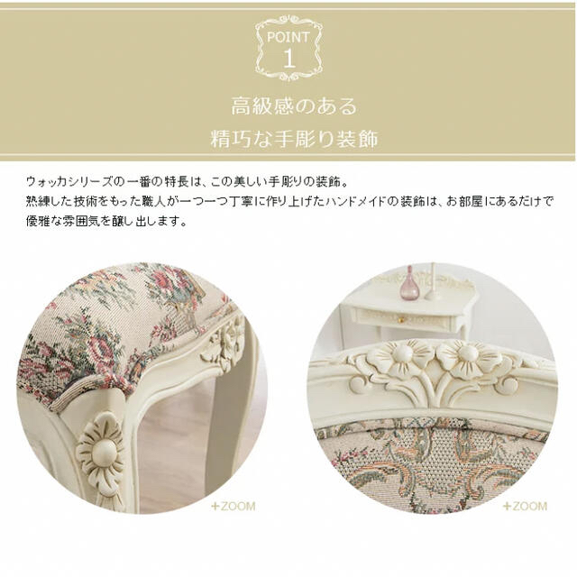 ダイニングチェア 猫脚 値下げイタリア製 猫脚ダイニングチェア 金華山