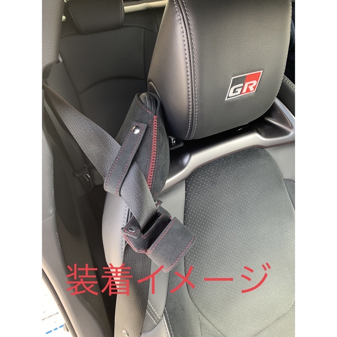 オーダー専用ページ】GRヤリスRZHP用シートベルトガイドの通販 by