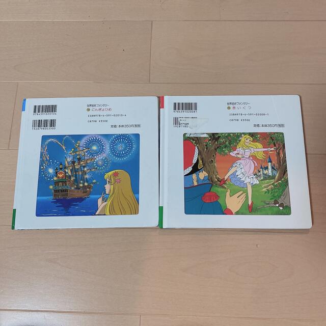 絵本まとめ売りの通販 by aya2322｜ラクマ