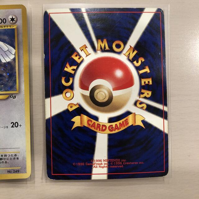 ポケモン - ポケモンカード ルギア ホウオウ 2枚セット 旧裏面 +古代