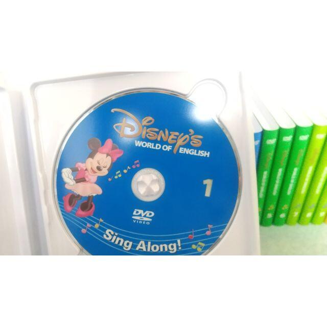 新子役 ディズニー英語システム シングアロング dvd dwe 【公式通販】
