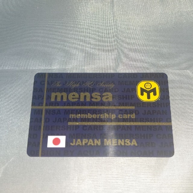 MENSA メンサ 会員証 高IQ団体 JAPAN MENSAの通販 by care bear's shop