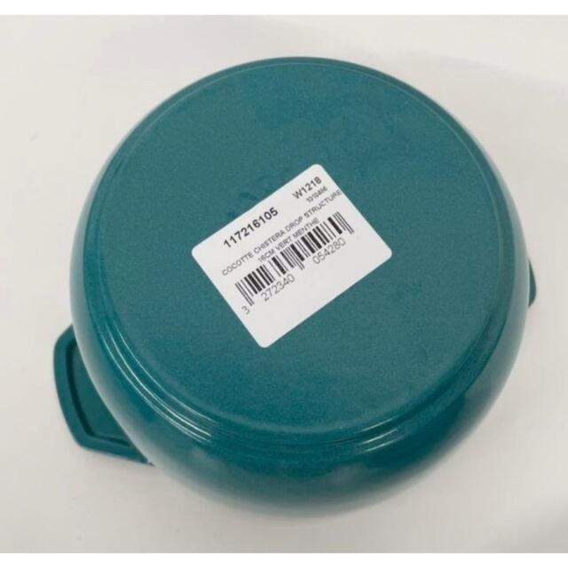 STAUB - ストウブ ミント 16cm ラ ココット DE GOHAN M 16cmの通販 by