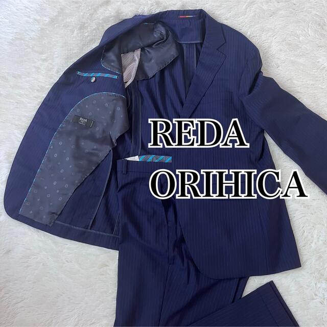 ORIHIKA スーツ セットアップ REDA ネイビー ピンストライプAB6