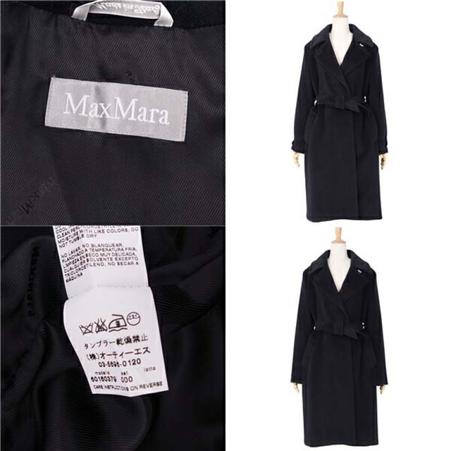 Max Mara - マックスマーラ コート ロングコート ベルト付き ウール