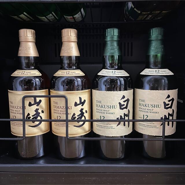 白州12年2本、山崎12年2本、4本セット