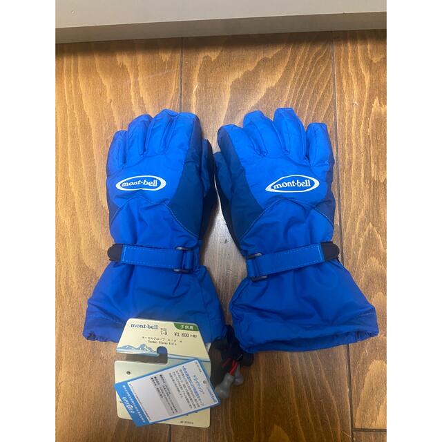 モンベル mont-bell スキーウェア上下 110 手袋 7-9 モンベル mont