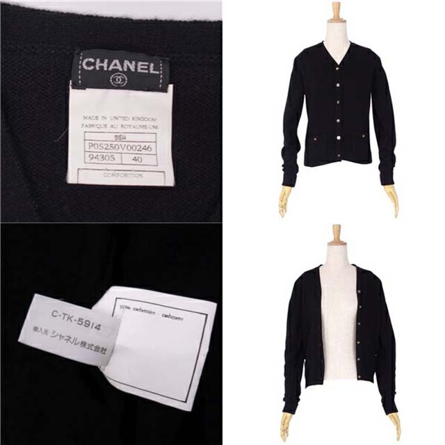 CHANEL - シャネル カーディガン 95A ニット ココマークボタン