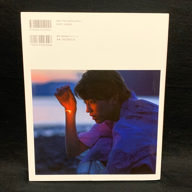 直筆サイン入り！杉野遥亮 ファースト写真集 あくびの通販 by future's