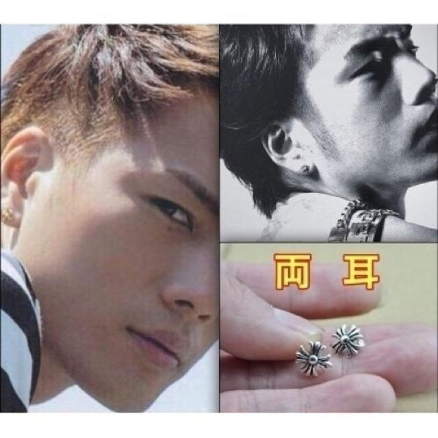 クロムハーツ と同素材！ 三代目 JSB EXILE 登坂広臣 着用ピアス 両耳