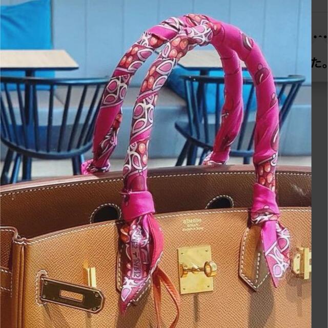 エルメス ツイリー 2本セット