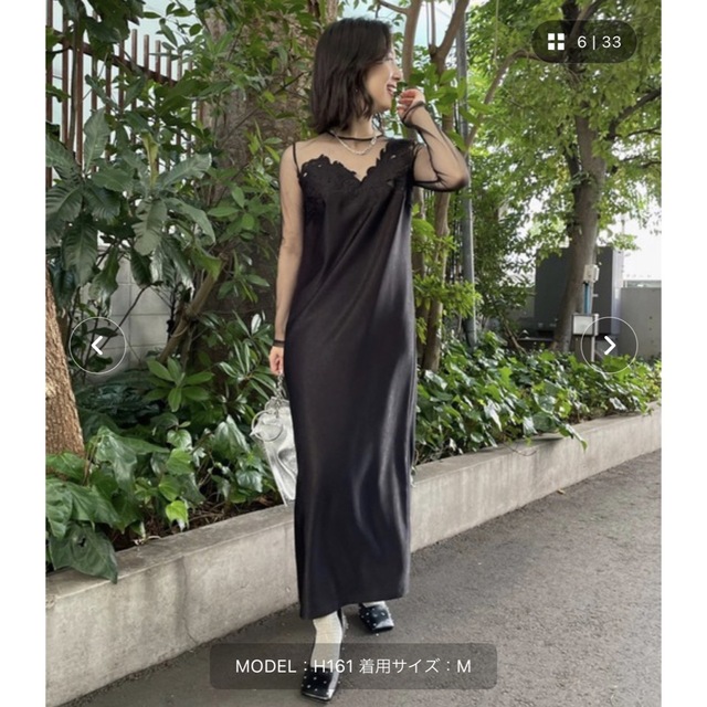 UND RENEE CUTWORK DRESS