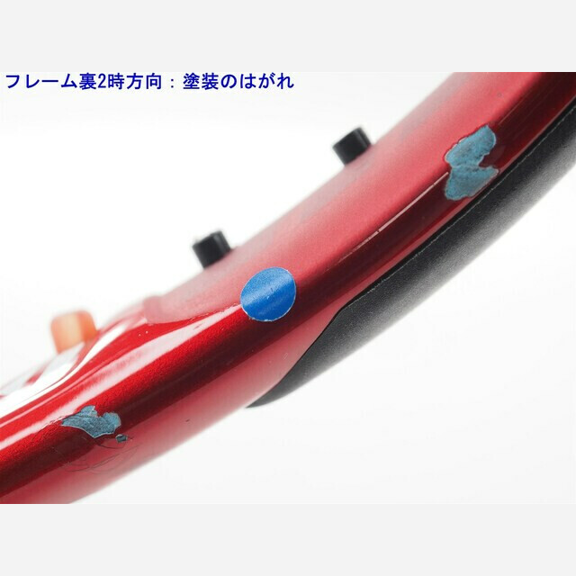 Volkl - 中古 テニスラケット フォルクル オーガニクス スーパーG 8