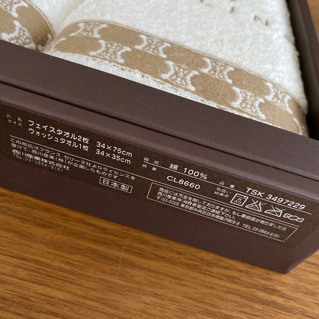 CELINE - 【新品】セリーヌ タオル3枚セットの通販 by T｜セリーヌなら