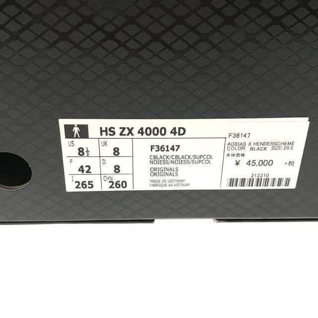 adidas Originals / アディダスオリジナルス | by Hender Scheme