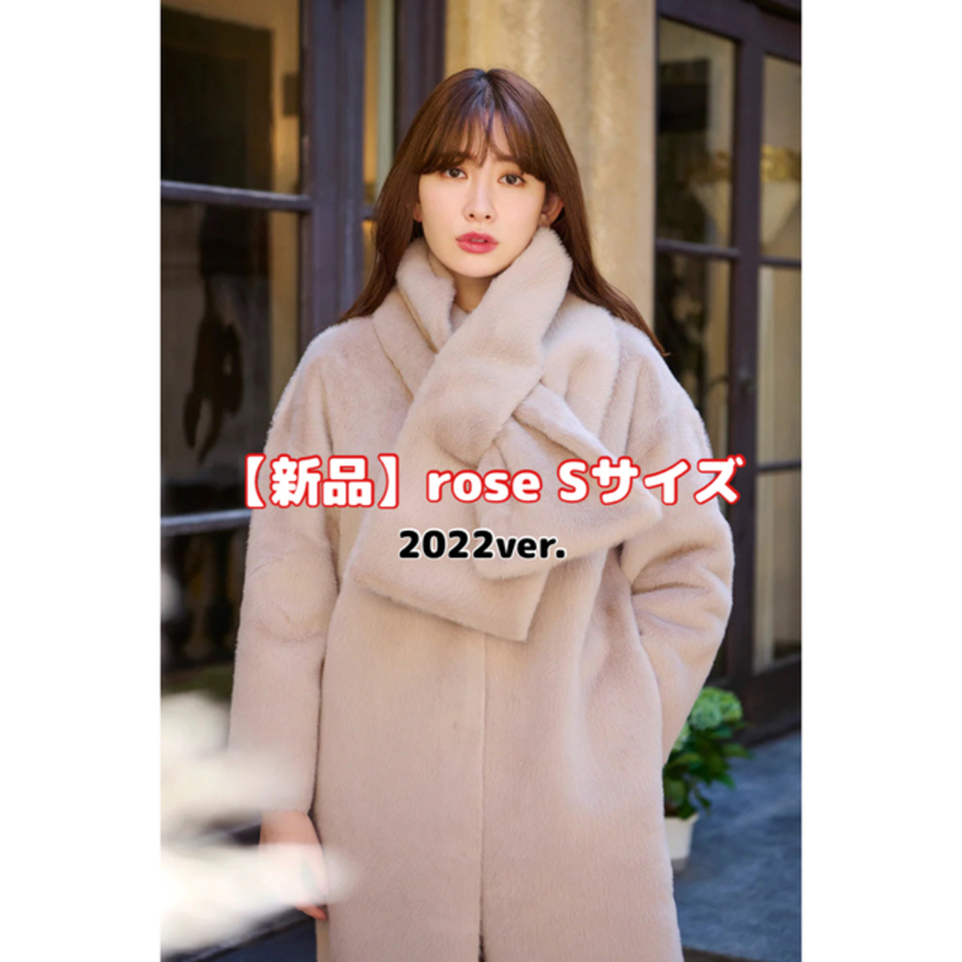 Her lip to - お値下☆完売【新色】Faux Fur Reversible Coat:Sサイズ