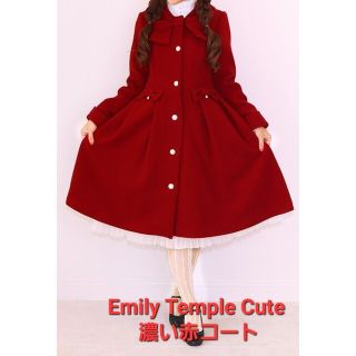 Emily Temple cute（ロングコート）のフリマアイテム一覧