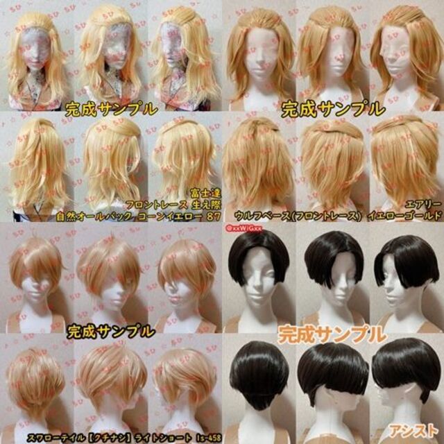 東京リベンジャーズ】コスプレウィッグオーダーページの通販 by ちひ's
