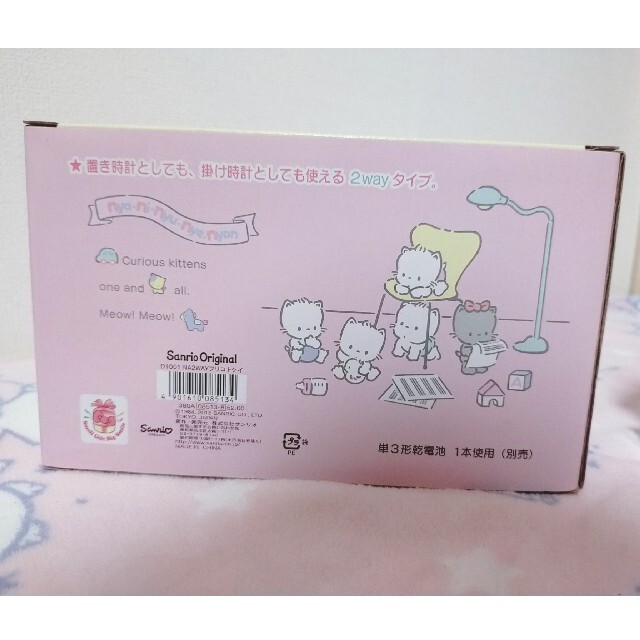 ニャニィニュニェニョン 時計の通販 by ぽこぽこ｜ラクマ