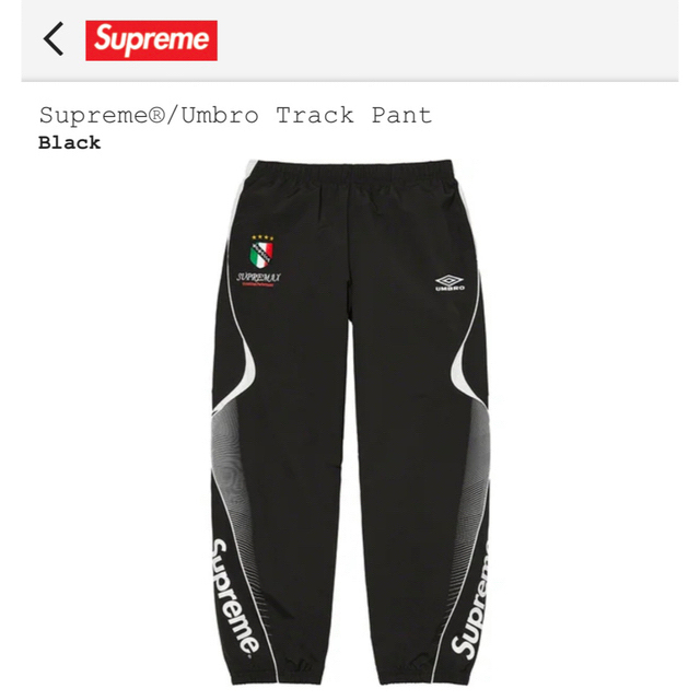 Supreme - Supreme®/Umbro Track Jacket pant セットアップ の通販 by