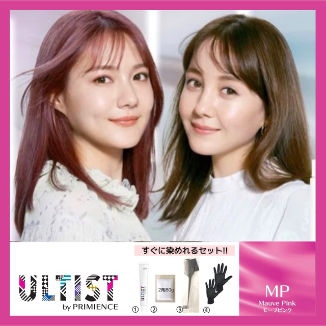 YC-1 カラーリング剤 3本セット ベルジュバンス 弱酸性 カラー ヘア