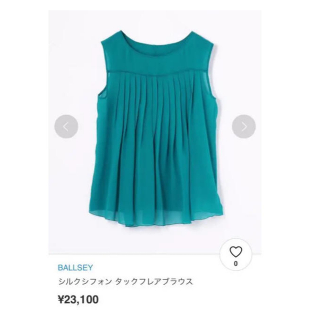 TOMORROWLAND - ballsey ボールジィ ボールジー シルク ブラウス