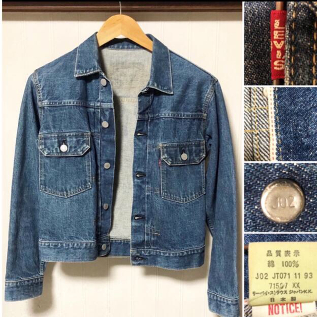 Levi's - 日本製 LEVI'S 2nd復刻 71507XX Gジャン デニムジャケット の