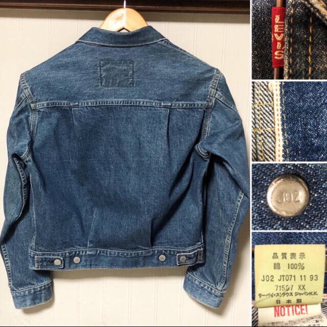 Levi's - 日本製 LEVI'S 2nd復刻 71507XX Gジャン デニムジャケット の