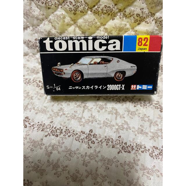 TOMMY - トミカ黒箱 NO.82 ニッサン スカイライン 2000GT-Xの通販 by