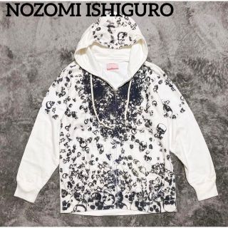NOZOMI ISHIGURO（パーカー）のフリマアイテム一覧