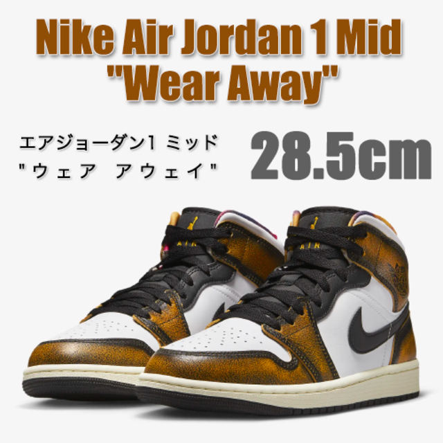 NIKE - Nike Air Jordan 1 Mid 