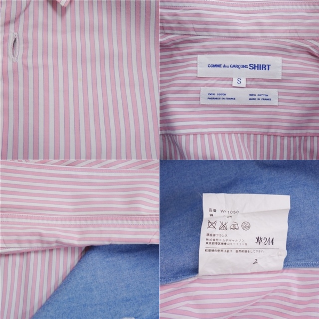 COMME des GARCONS - コムデギャルソン COMME des GARCONS SHIRT