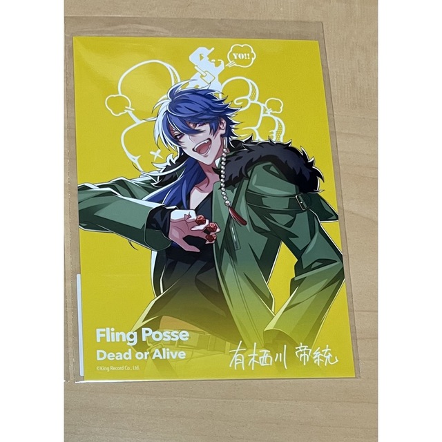 リ*オ様 ヒプノシスマイク オンラインくじ等 有栖川帝統 18点まとめ売り