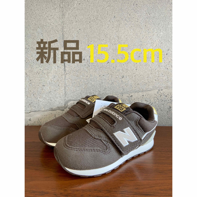 New Balance - 【新品】15.5センチ ブラウン ニューバランス