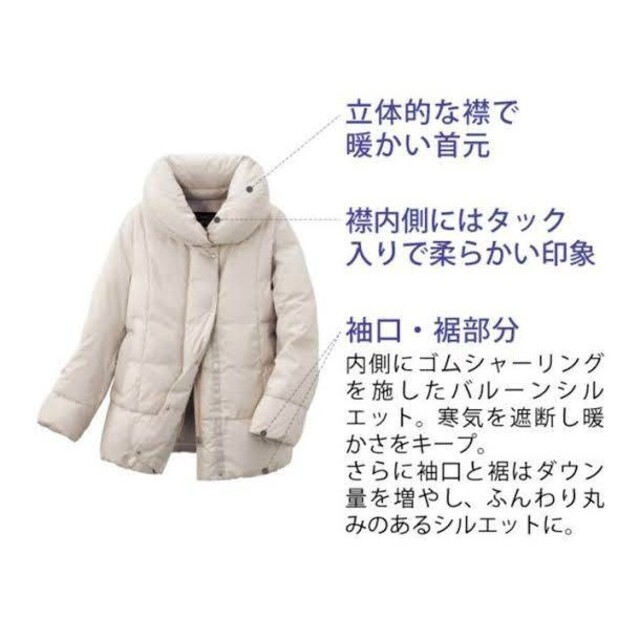 シャルレ - 限定品 高級ダウンコート charle WorldGroup コラボ L