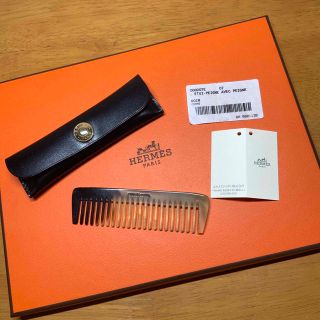 HERMES（ヘアブラシ/クシ）のフリマアイテム一覧