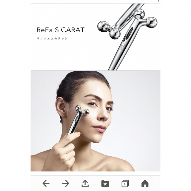 ReFa - 【向日葵様専用】中古ReFaMTG ReFa S CARAT リファエスカラット