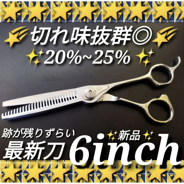 ナルトNBAA同様斜度付カットシザーBLACKシザー美容師ハイコバルト理容師