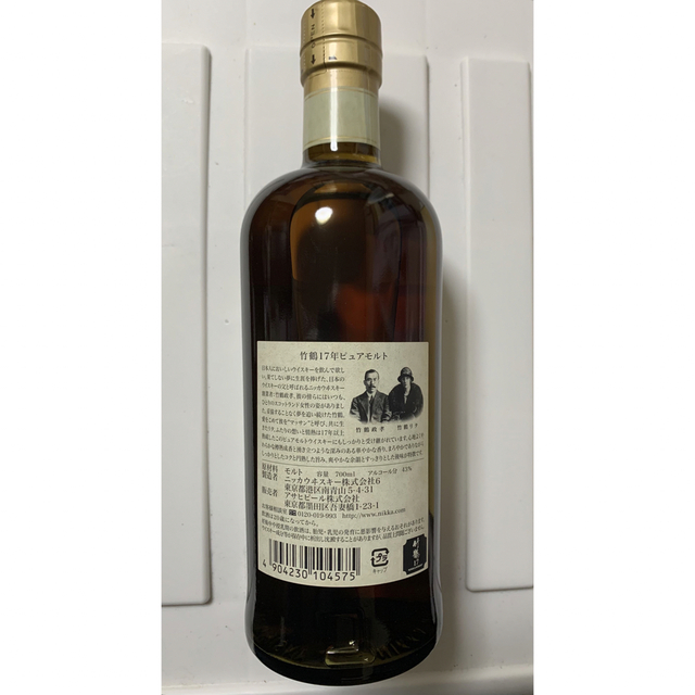 ニッカウヰスキー - 【希少❗️】竹鶴17年 ピュアモルト 700ml 箱付の