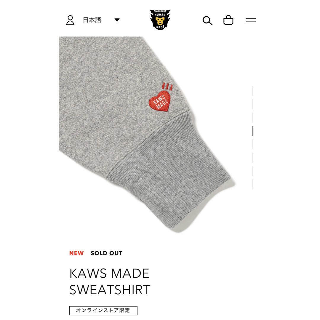 HUMAN MADE - HUMANMADE KAWS MADE SWEATSHIRT サイズMの通販 by RR
