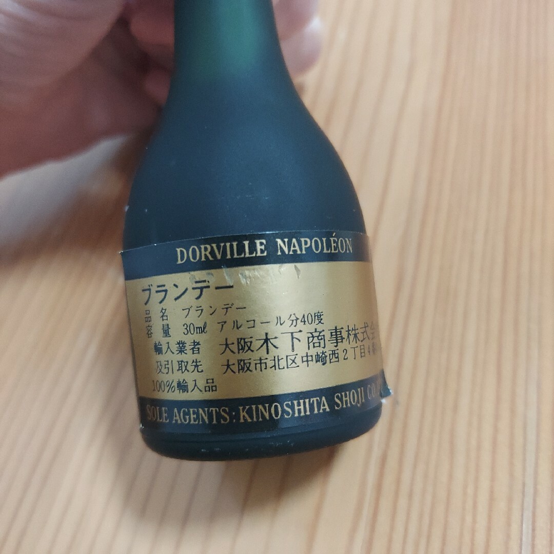 ブランデー 古酒 ナポレオン 30ml 未開栓の通販 by Asako's shop｜ラクマ