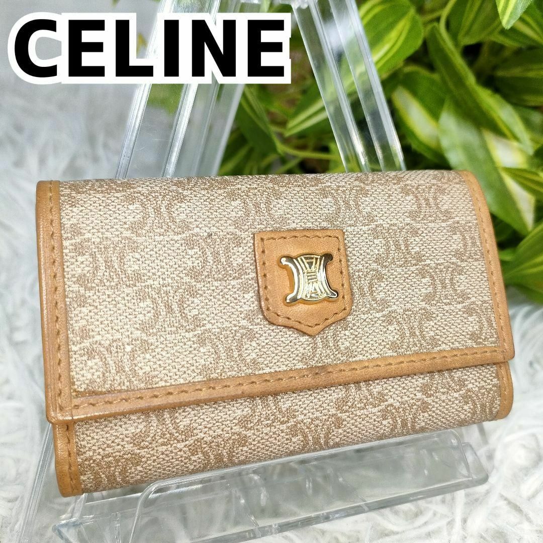 CELINE - セリーヌ キーケース トリオンフ ロゴ ベージュ レザー