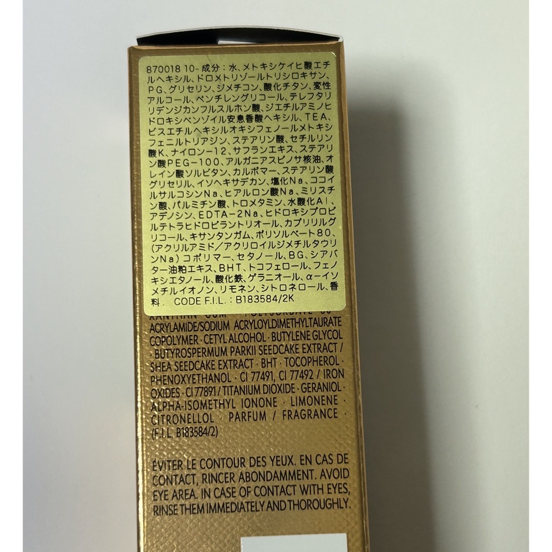 Yves Saint Laurent - イヴ・サンローラン オールージュ UV50の通販 by