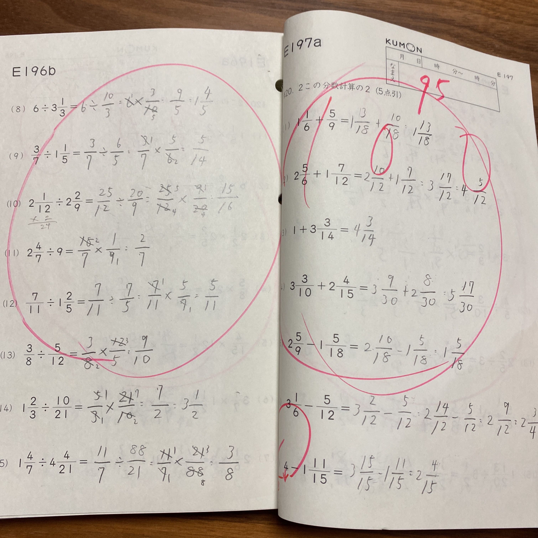 KUMON - くもん プリント 算数 E教材 1-200 欠番なし 200枚 くもん算数