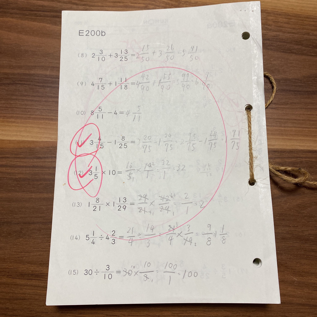 KUMON - くもん プリント 算数 E教材 1-200 欠番なし 200枚 くもん算数