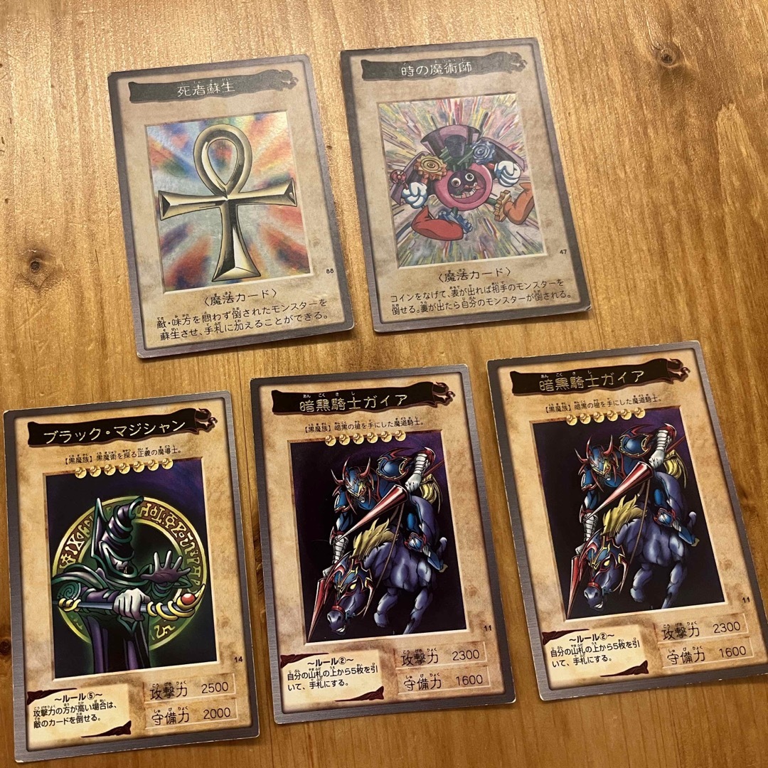 バンダイ版 遊戯王カード まとめ売り 現状品 2026年最新】Yahoo