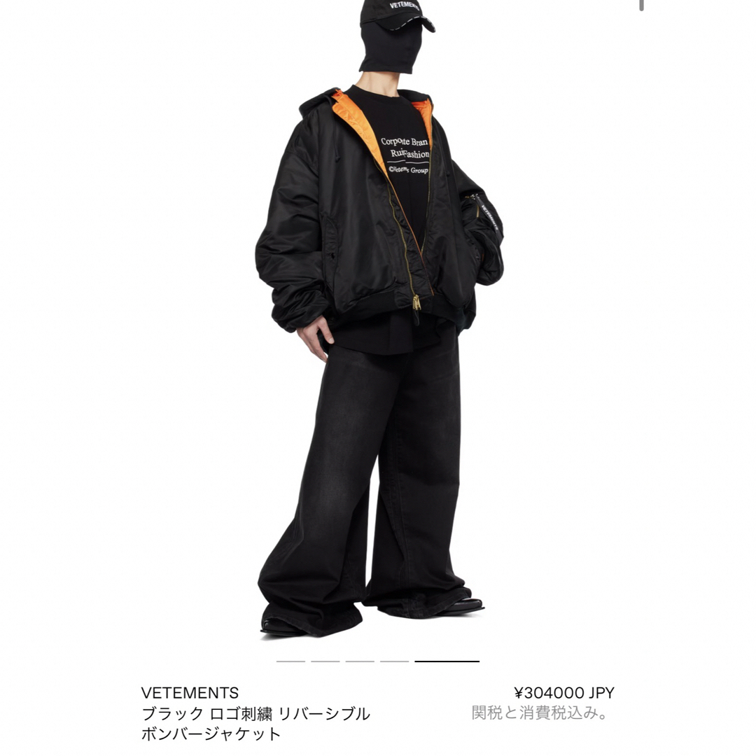 VETEMENTS - ヴェトモン ma-1 ボンバージャケットの通販 by k