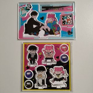 2131004629.jpg?1703588186