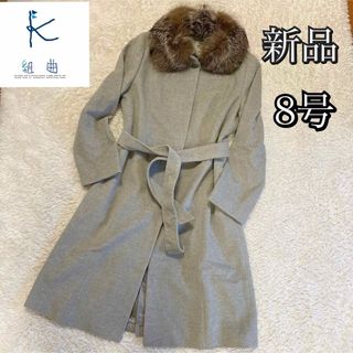 kumikyoku（組曲）（毛皮/ファーコート）のフリマアイテム一覧